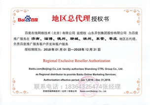 图片,海量精选高清图片库 淄博总代理