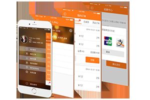 图 郑州app开发公司健身类app怎么盈利 重庆网站建设推广