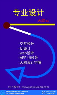 东莞专业的网站建设商家 东莞专业的网站建设 一站式建站高清图片 高清大图