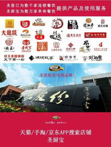 情人节餐厅老板们不妨试试这样做
