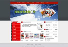关于易势 沈阳网站制作,沈阳网站建设,网站设计
