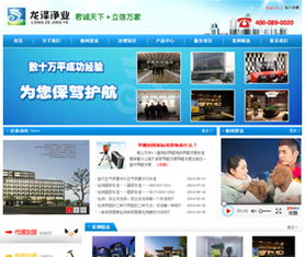 网站建设设计成功案例 北京网站建设工作室鹏飞网络2