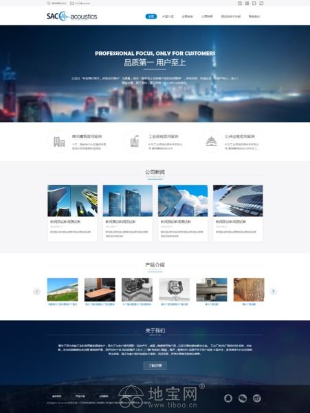 南昌网站建设 app的开发 微信公众号的开发 南昌网站制作