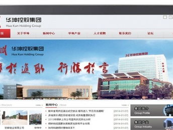 图 上海闵行网站建设 上海闵行网站制作 上海闵行做网站 上海网站建设推广