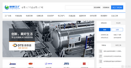 济南网站建设教你如何正确的选择b2b平台!