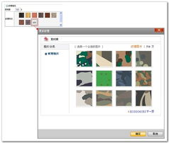 特效文字 万网网建产品帮助中心