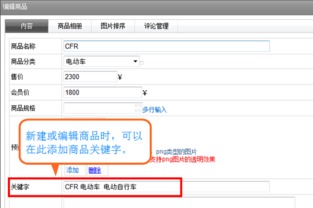 相关商品 万网网建产品帮助中心