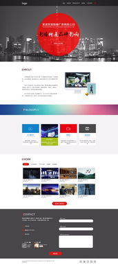 网站建设公司w.198bona.com什么网站都可以做