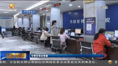 政策红利 不来即享 陇企减负 加速跑