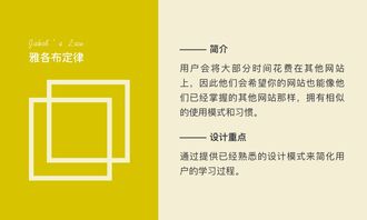 b2b产品设计师该如何建立网站信任 上