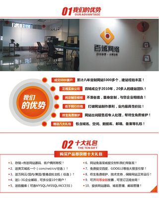 【网站建设