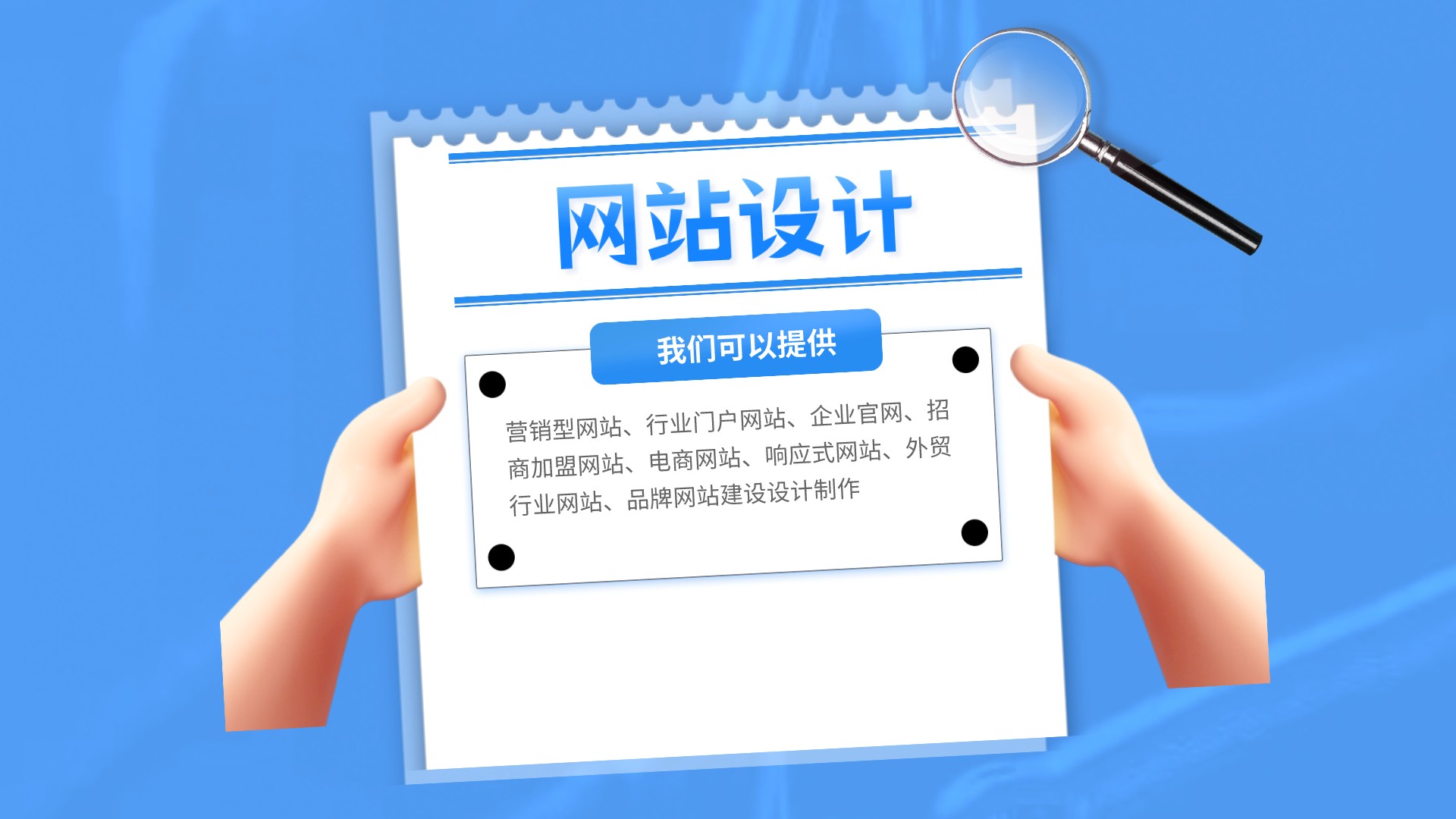 天津电商网站开发公司哪家好 - 够劲网络