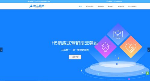 想要创建企业自己的网站,有哪些自创建网站推荐