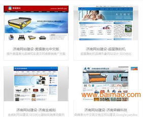 俄语网站建设哪家好 赢动广告 济南俄语网站建设,俄语网站建设哪家好 赢动广告 济南俄语网站建设生产厂家,俄语网站建设哪家好 赢动广告 济南俄语网站建设价格