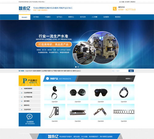 贸易网站建设设计公司 网站建设规划,商恩 优化贸易网站建设