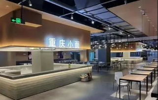 北京标杆企业 参观小米,走进小米集团,学习小米供应链模式以及互联网营销